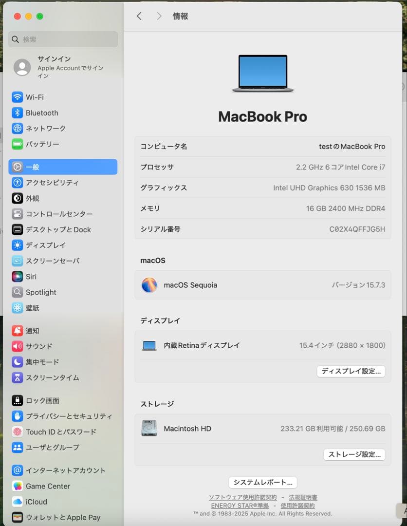 MacBookPro 2018 メモリ16GB ストレージ256GB