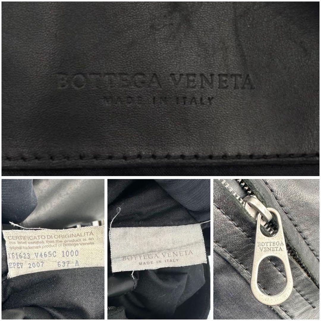 BOTTEGAVENETA ショルダーバッグ イントレチャート レザー 黒
