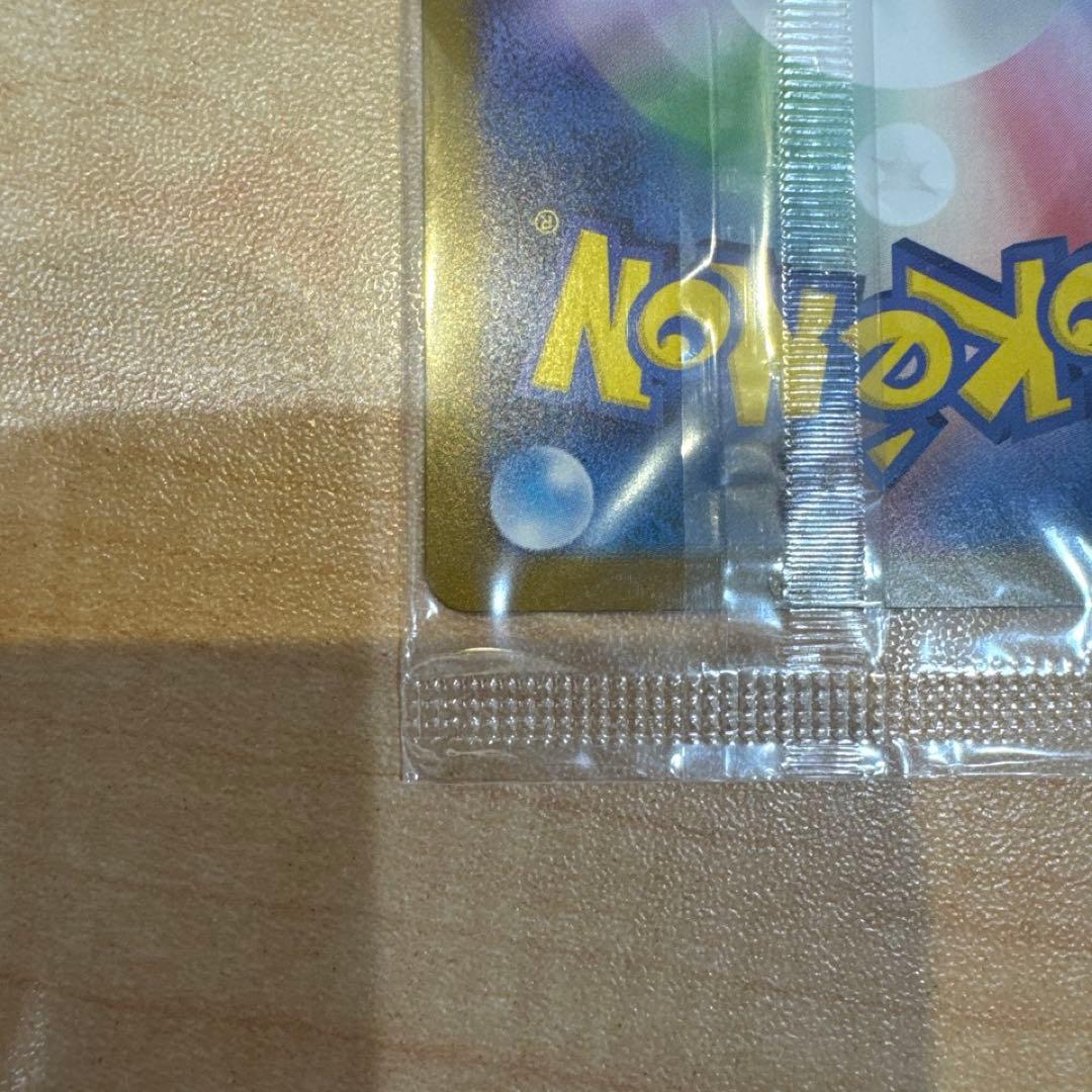 ヒロシマのピカチュウ 未開封 ポケモンカード ②