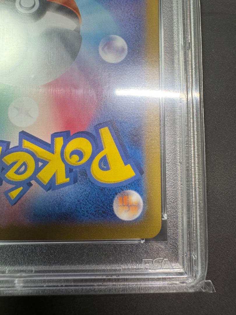 【PSA10】サンダースex SAR テラスタルフェスex ポケモンカード