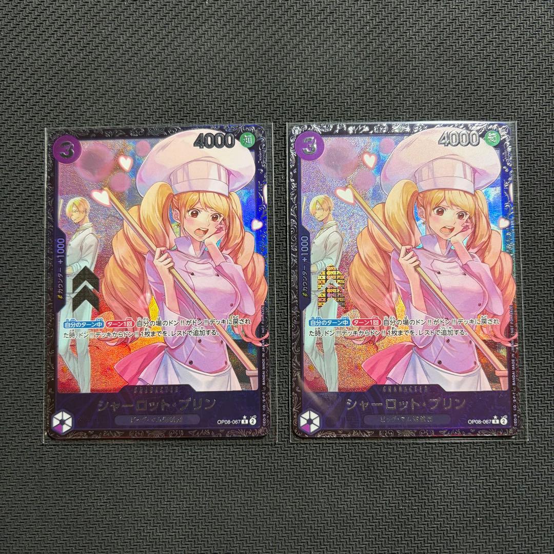 シャーロット・プリン：フラッグシップバトル2025 1月ベスト8記念品 未開封