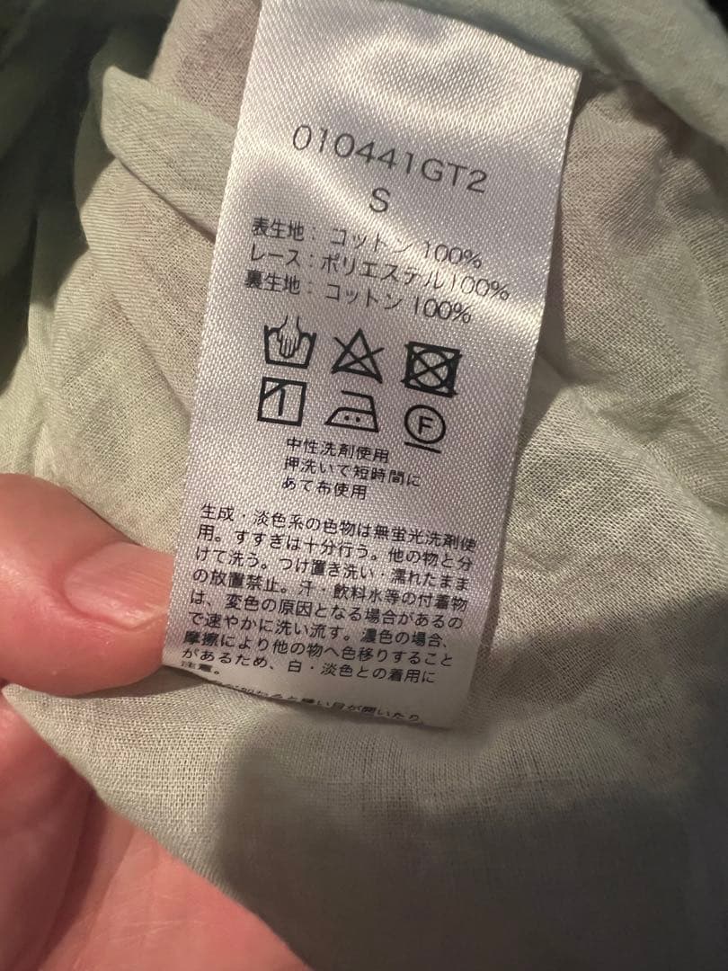 ミントグリーン ロングワンピース 長袖