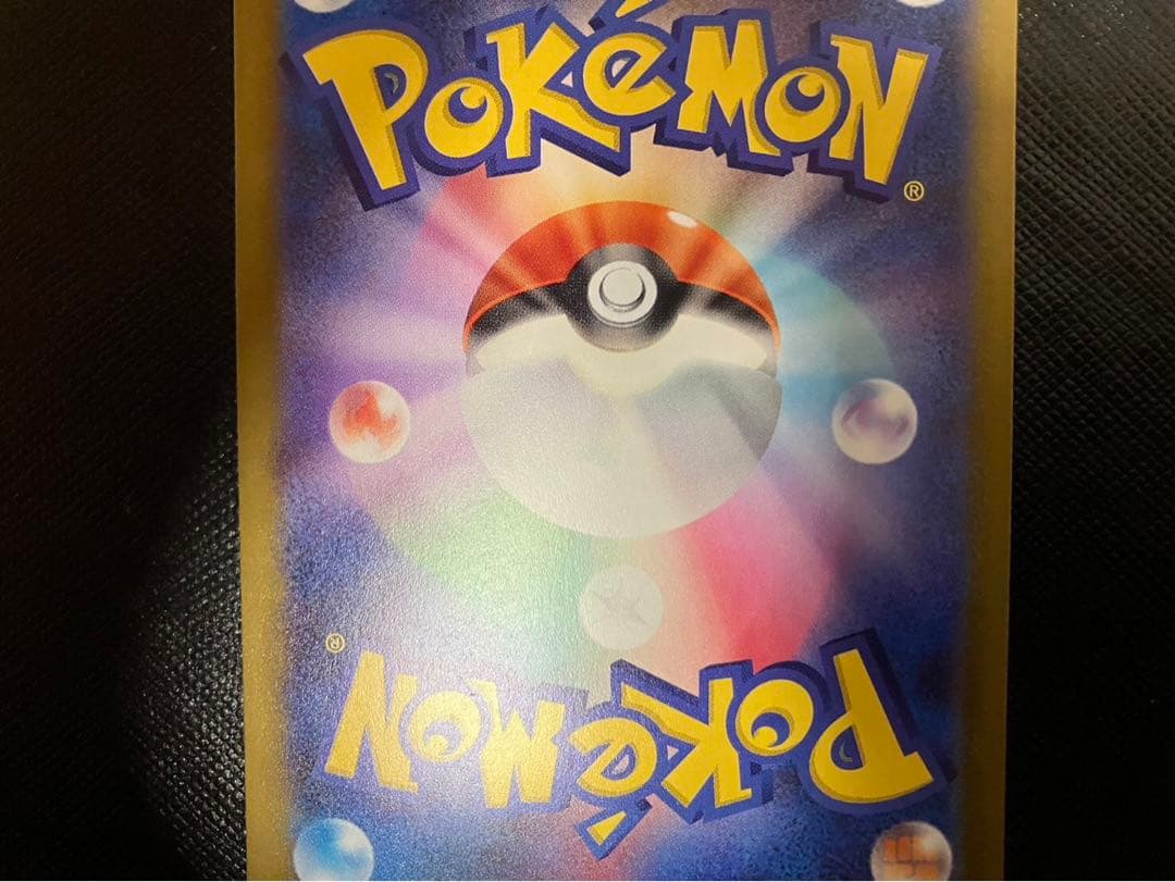 極美品 ポケモンカード ロケット団のミュウツーex SAR メガドリームex