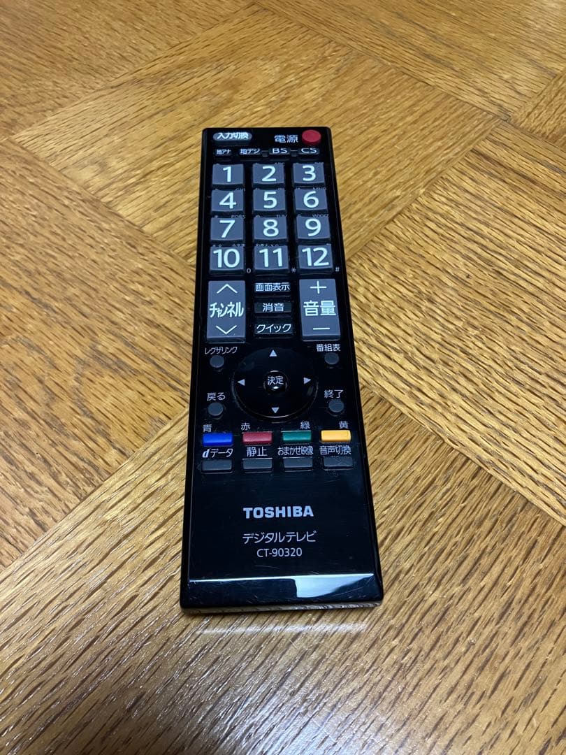 ケーブル付　TOSHIBA REGZA 32A8100（32型液晶2009年製）