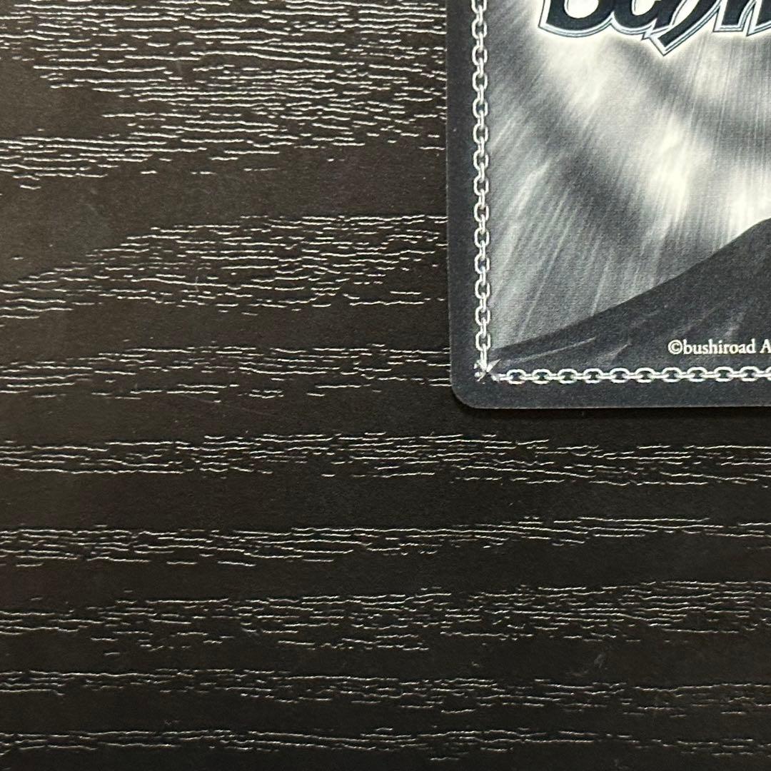 WS 魔性の微笑み リアス fbr