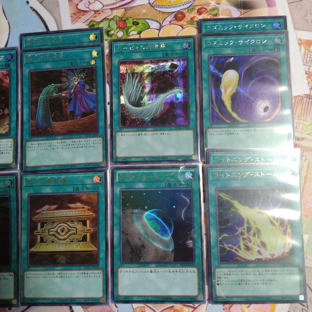 MALICE デッキ パーツセット ホワイトラビット チェシャキャット