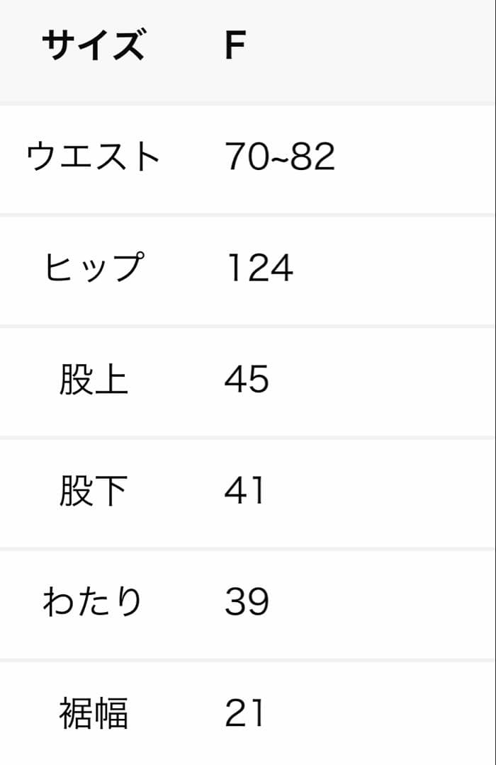 tumugu ツムグ コーデュロイティンカーパンツ