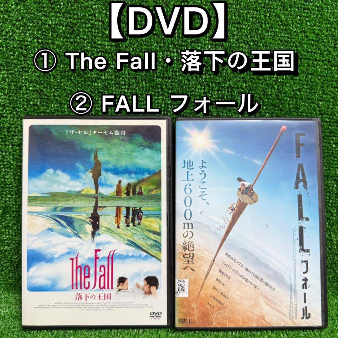 【洋画・DVD】映画・ザ・フォール(落下の王国)＋FALL・フォール・2本セット