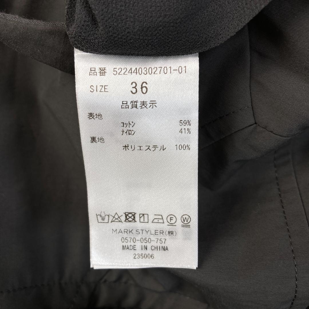 UN3D.　アンスリード　サイドオープンバルーンワンピース　36　グレー