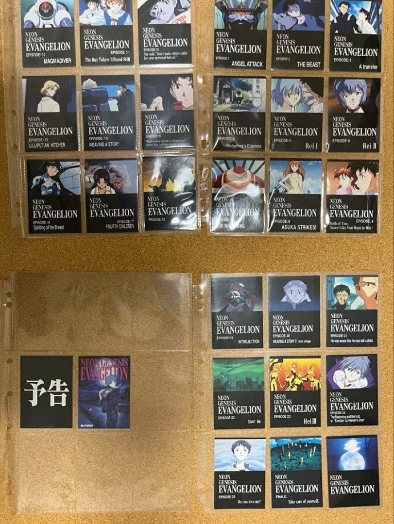 エヴァンゲリオン　カードダスマスターズ第壱集　セミコンプ　初版