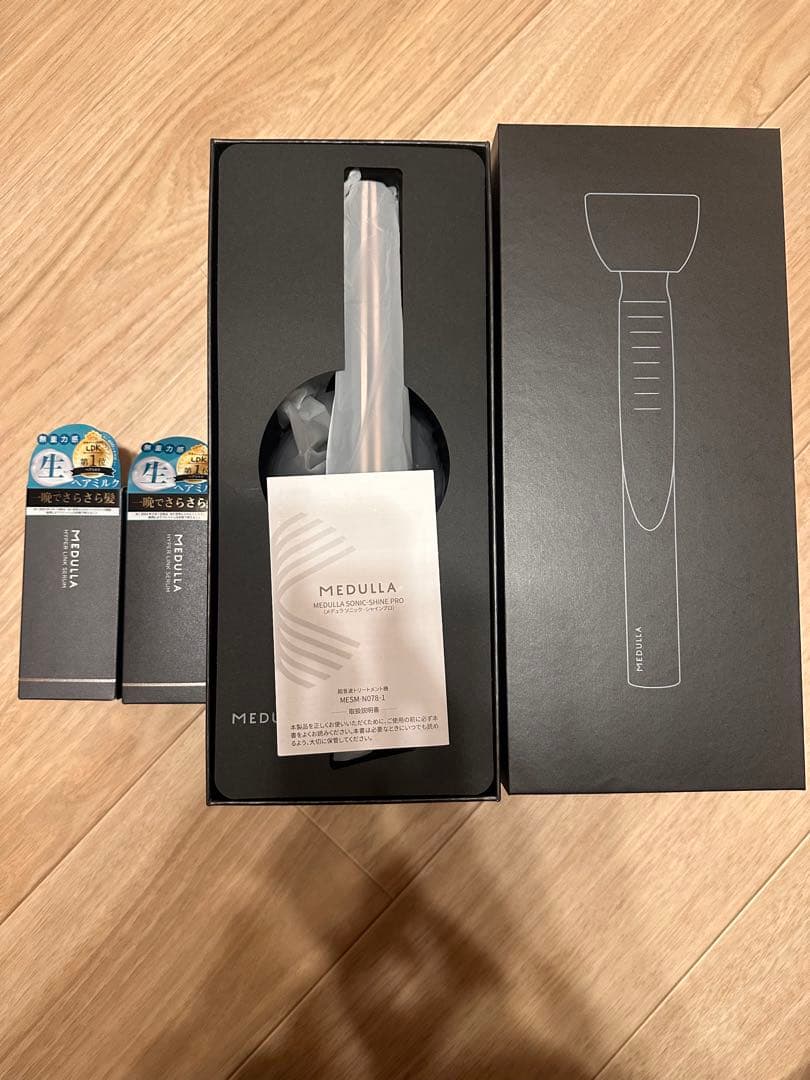MEDULLA ソニックシャインプロ 新品未使用＋ヘアミルク2本