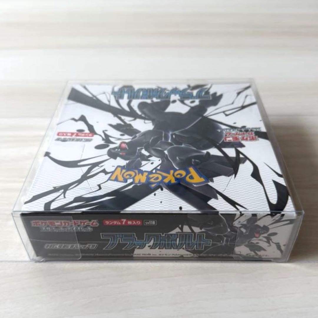 ポケモンカード　ブラックボルトBOX　1BOX　シュリンク付き