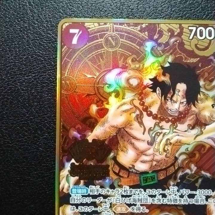 ポートガス・D・エース 2nd ANNIVERSARY SET ワンピースプロモ