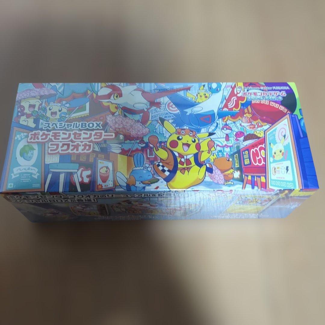 ポケモンカードゲーム フクオカスペシャルBOX