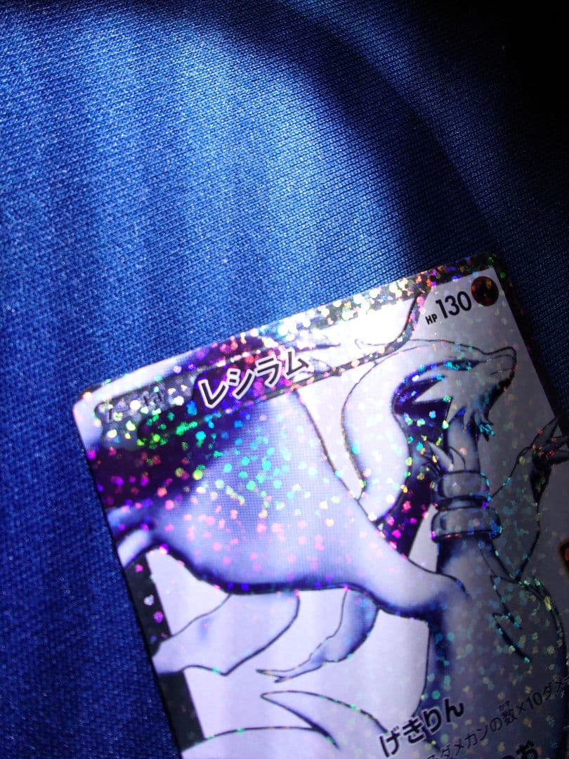 ポケモンカード ゼクロム レシラム 25th プロモカード ポケカ