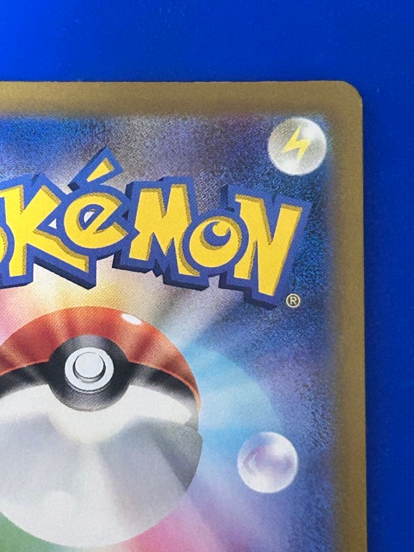 ポケカ★ブラッキー SV8a テラスタルフェスex 092/187マスターボール