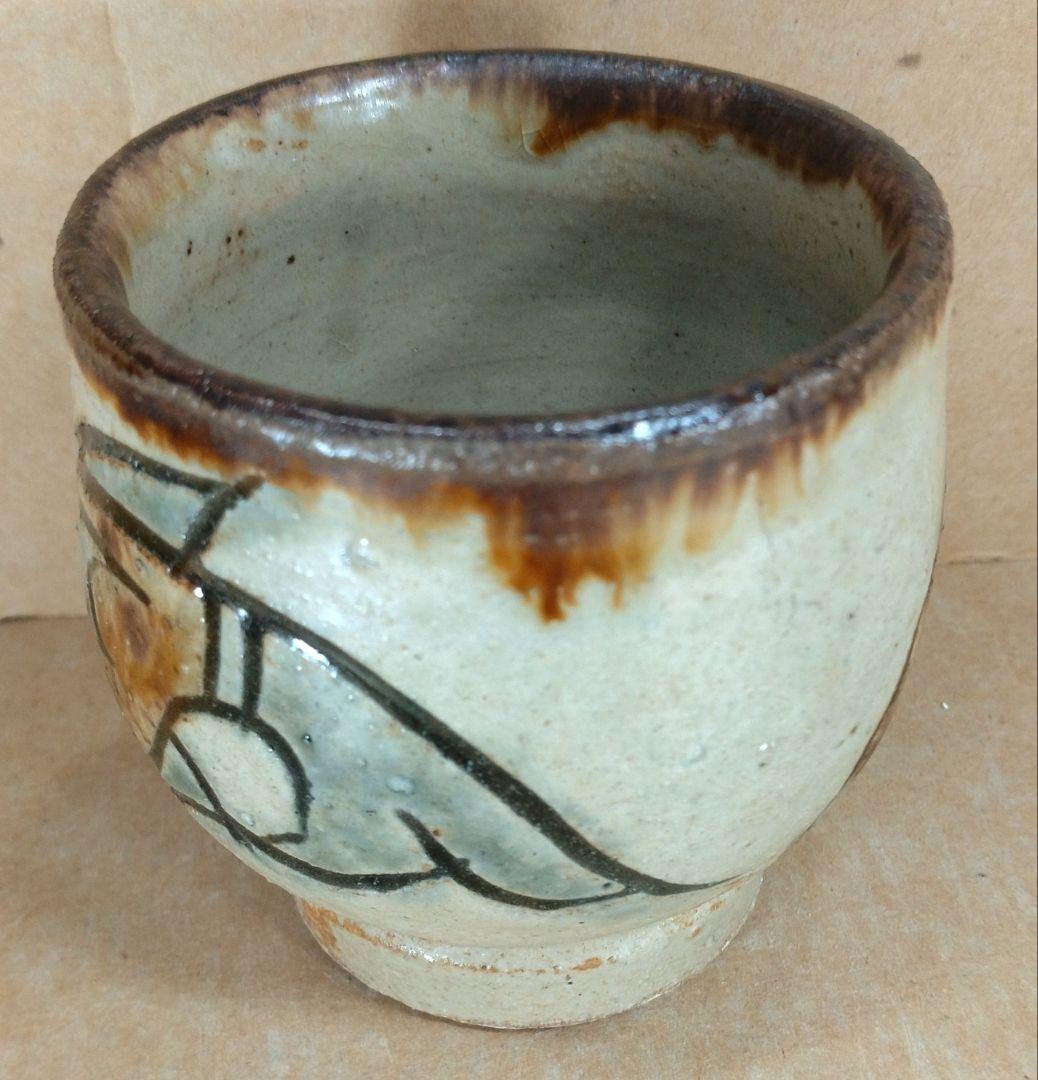 【本物保証】金城次郎 壷屋焼 古酒呑(魚紋クース呑) 共箱 栞 人間国宝 壺屋焼