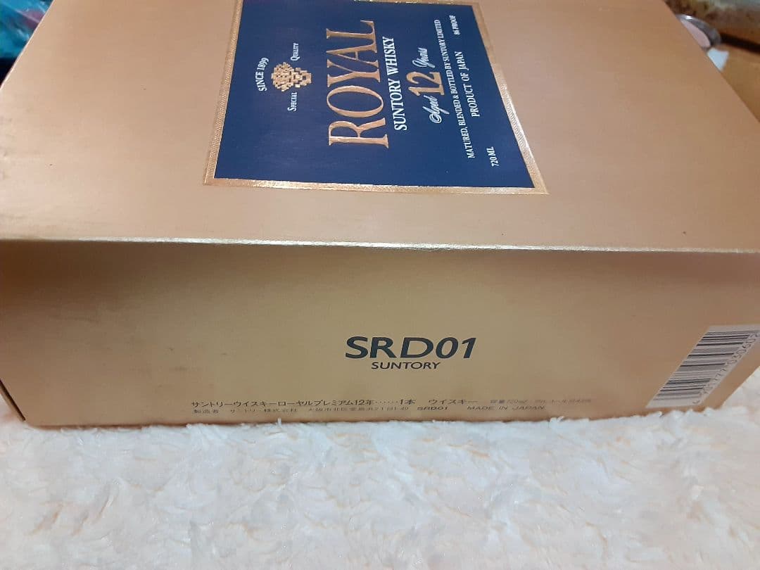  12 Years ウイスキー 720mL　青ラベル