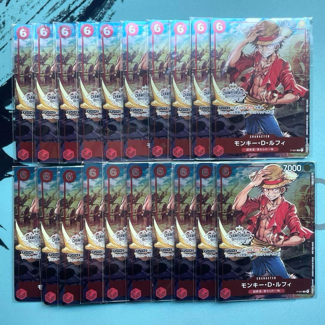 ワンピースカード　チャンピオンシップセット2022 ルフィ　プロモ　新品未開封