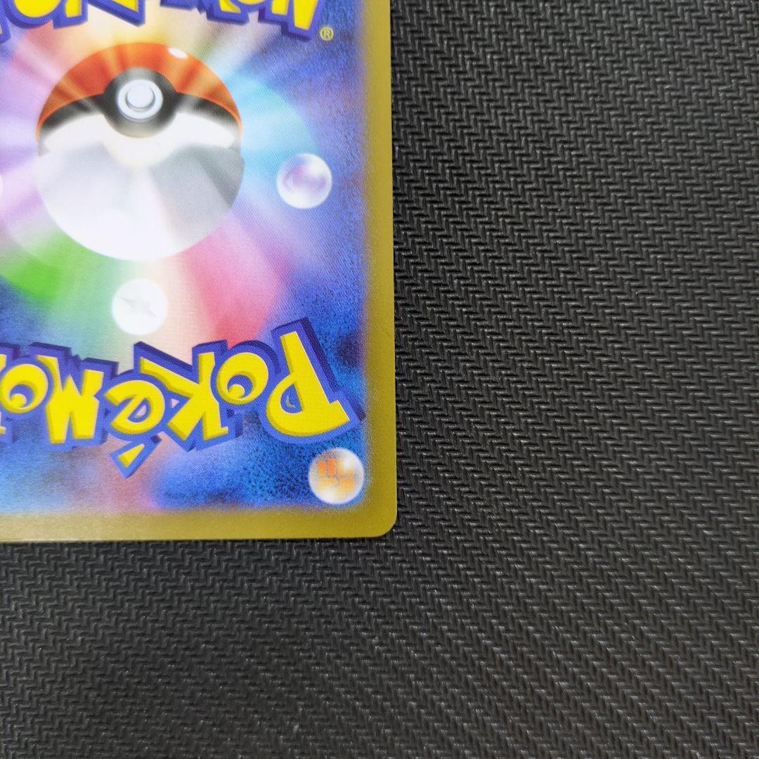 メガルカリオex MUR ポケモンカードゲーム ポケカ 092/063