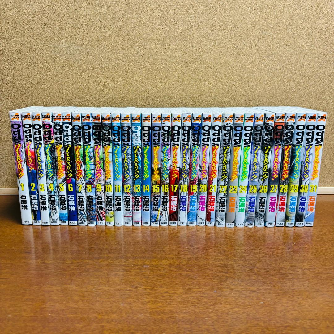 ≪貴重！全初版≫ Oddsオッズ シリーズ ３タイトル 全巻 計５５冊セット