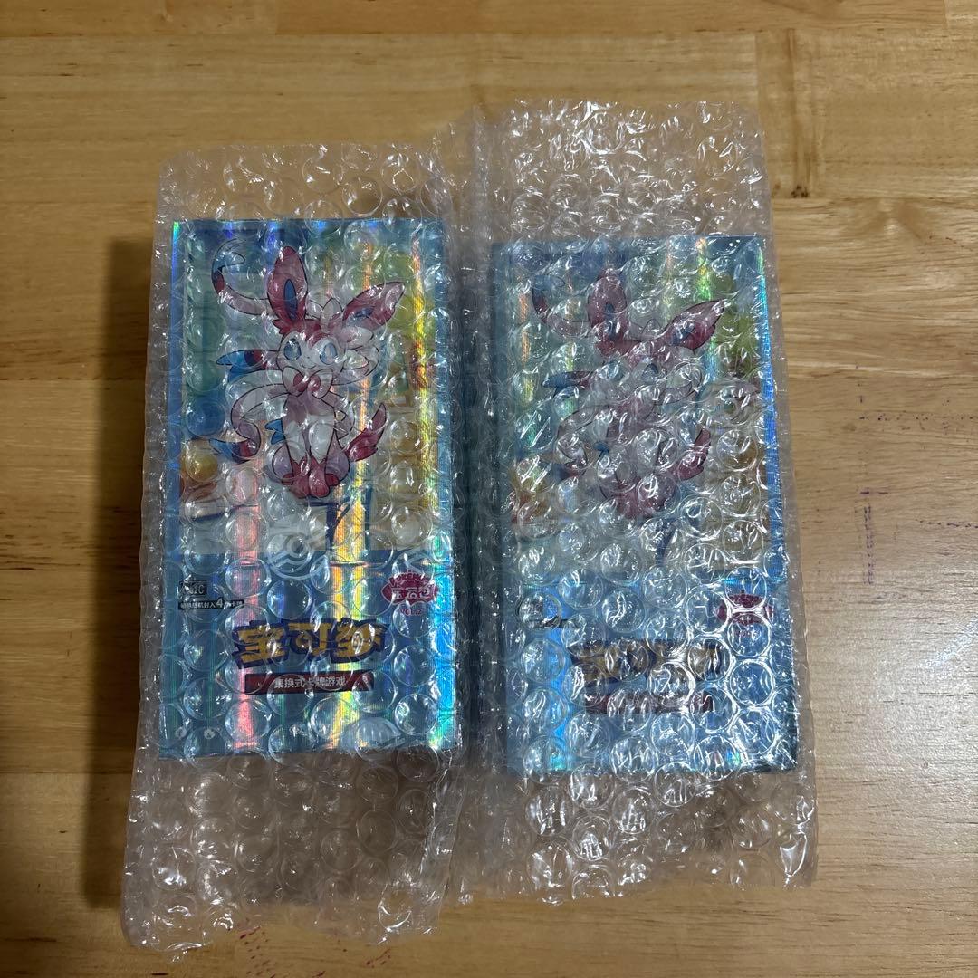 ポケモンカードゲーム 宝石包　2BOX シュリンク付き