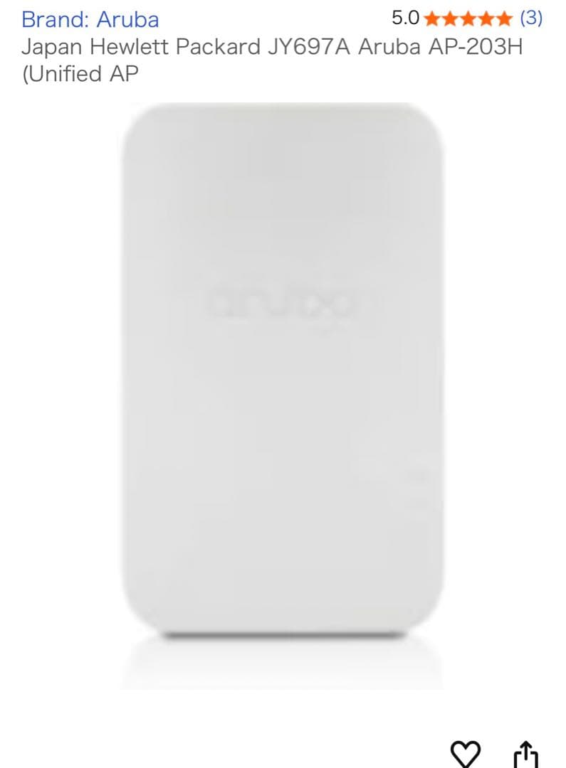 新品未開封5台セットAruba AP-203H 無線LANアクセスポイント