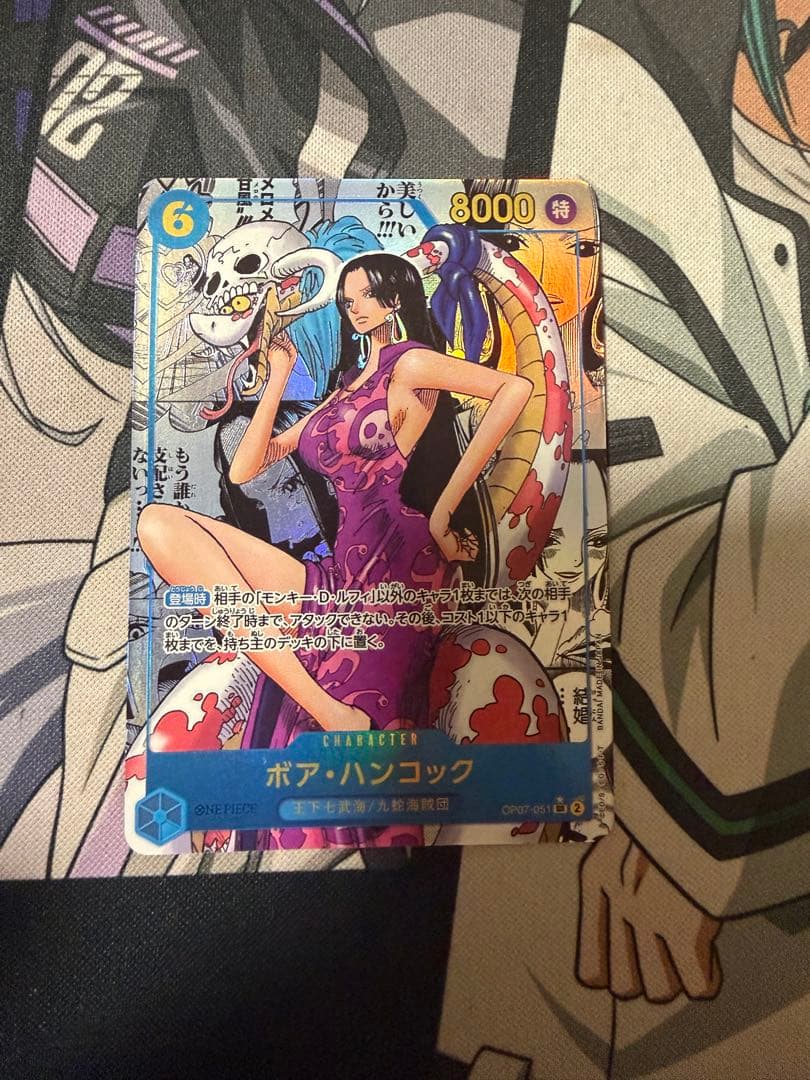 ボア・ハンコック コミックパラレル コミパラ op07-051