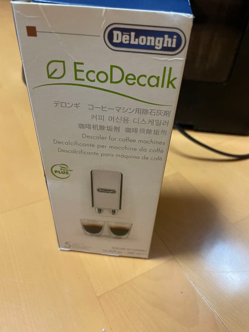 デロンギ　ESAM1000SJ MAGNIFICA 全自動コーヒーマシン