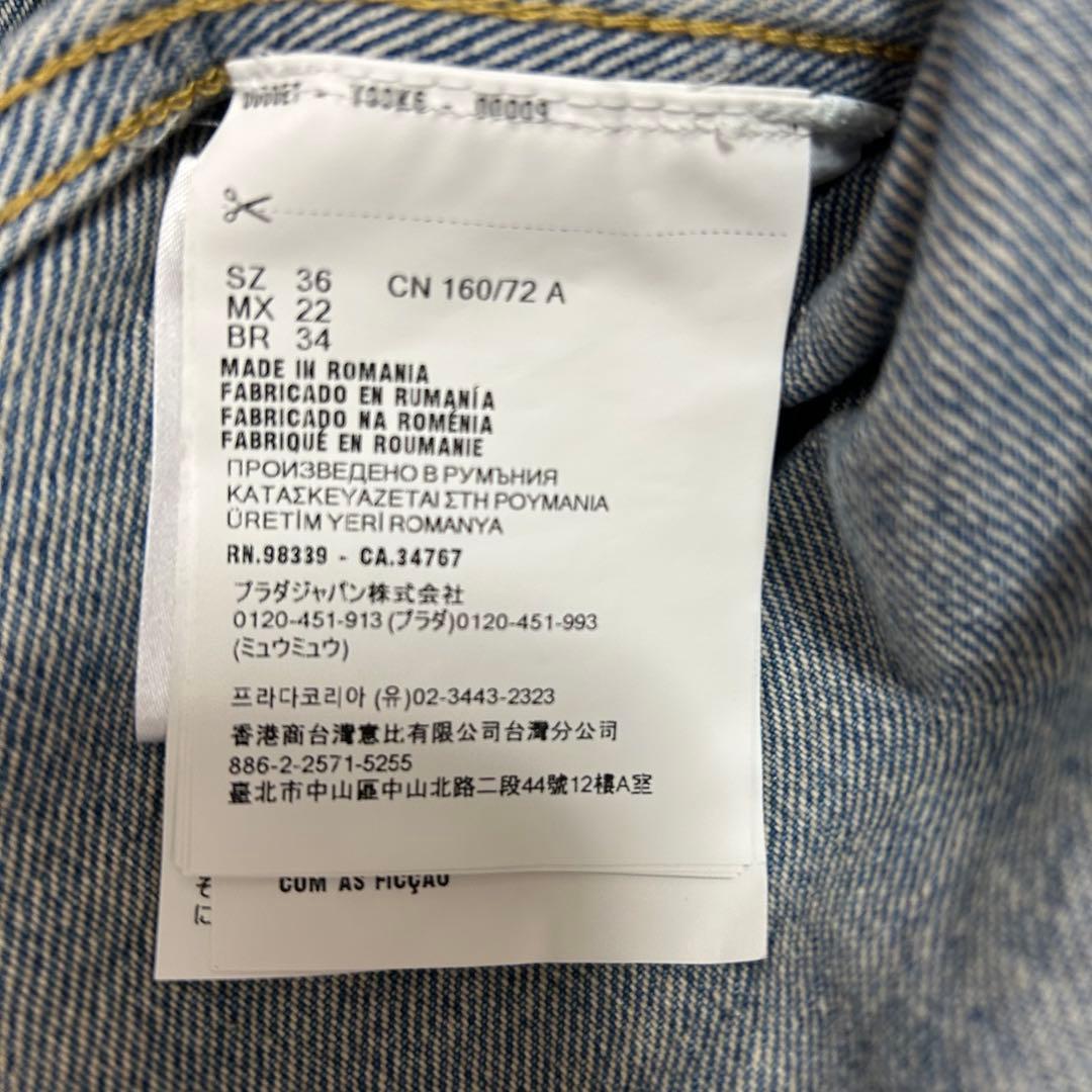 【極美品】プラダ デニムシャツ　オーバーサイズ　36 S
