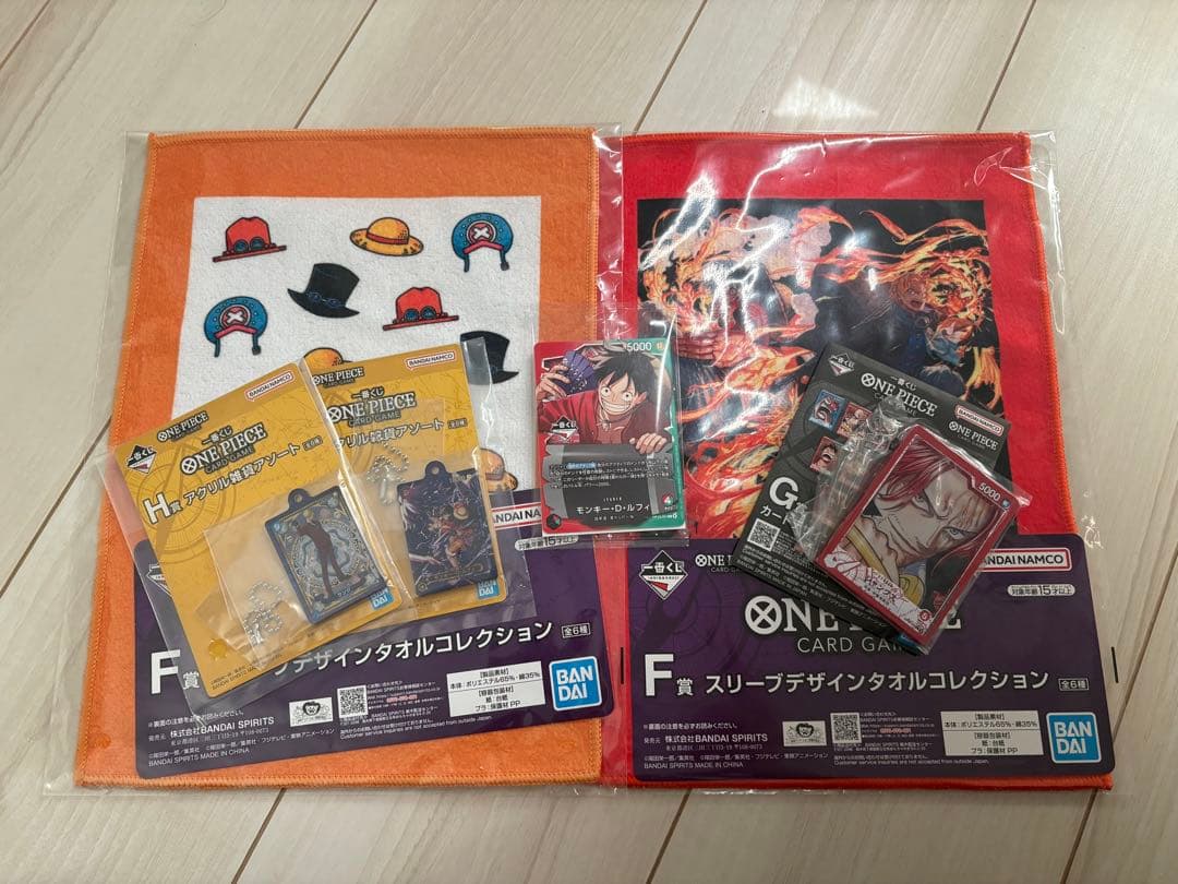 モンキー・D・ルフィ 一番くじ プロモカード 一番くじ下位賞まとめ売り