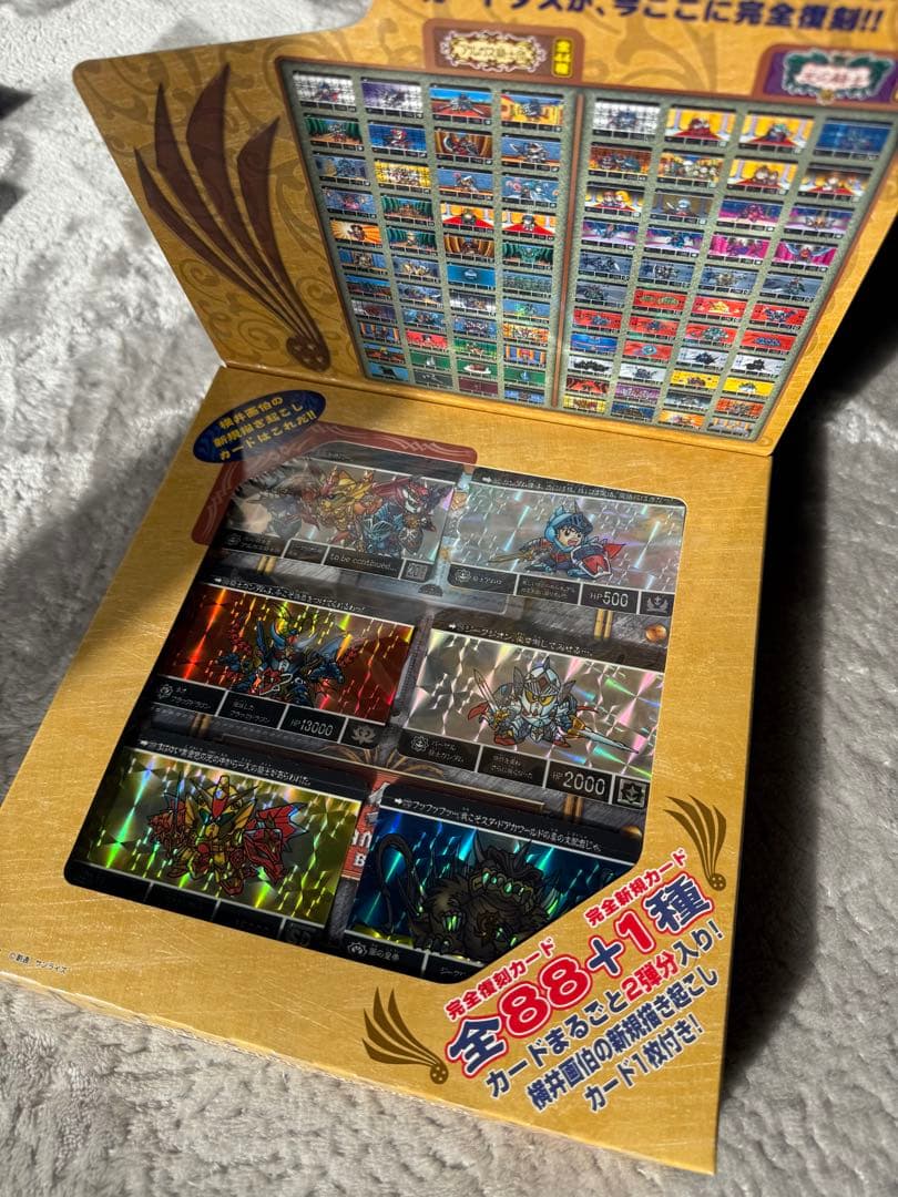 SDガンダム外伝 コンプリートボックス Vol.2