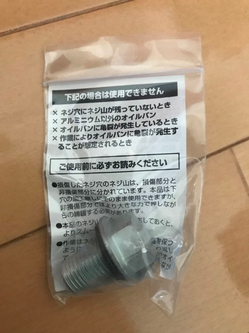 エイプ50 エンジン