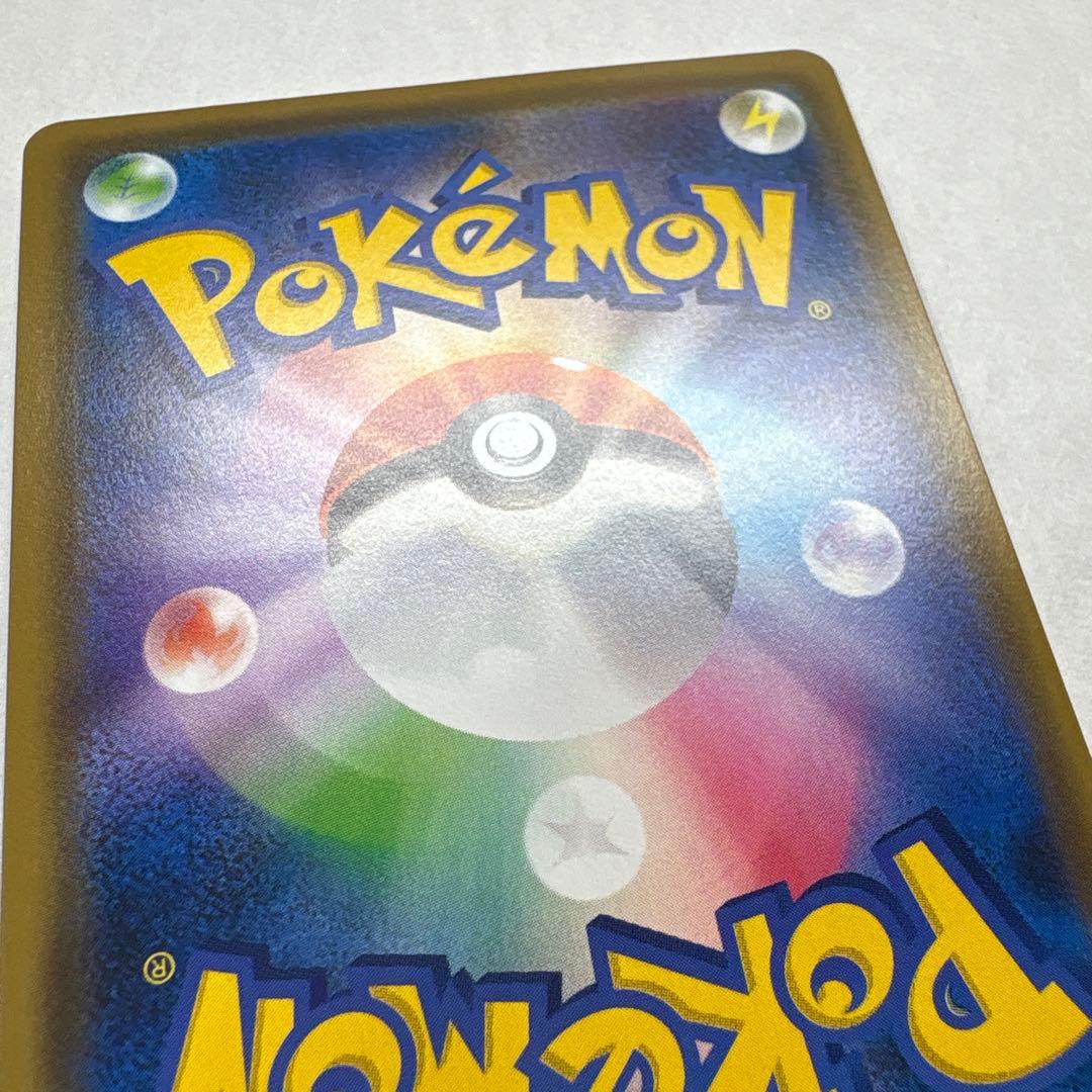 ポケモンカード トゲピー&ピィ&ププリンGX SA SR