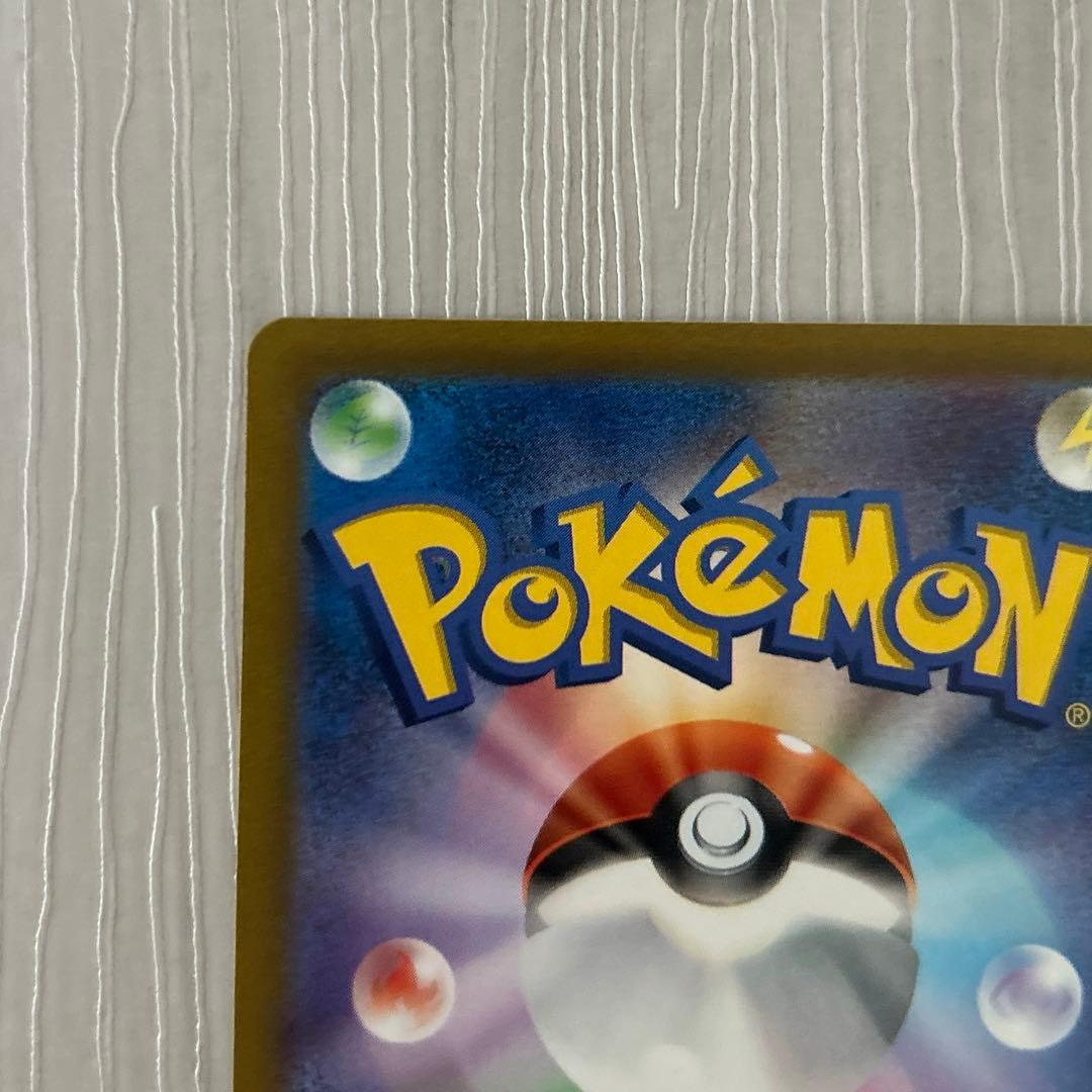 ポケモンカードゲーム　Vstarユニバース　AR9枚セット