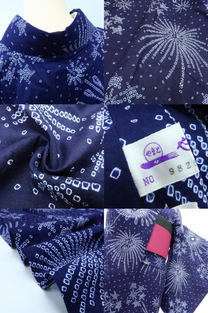 Y3329◆美品 夏着物 やまと誂製 有松鳴海絞り 居敷当て付 花火 高級浴衣