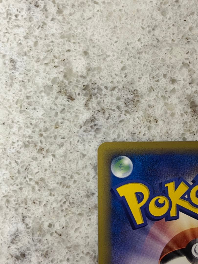 ポケモンカード ポケカ ブースター δ デルタ種 018/086