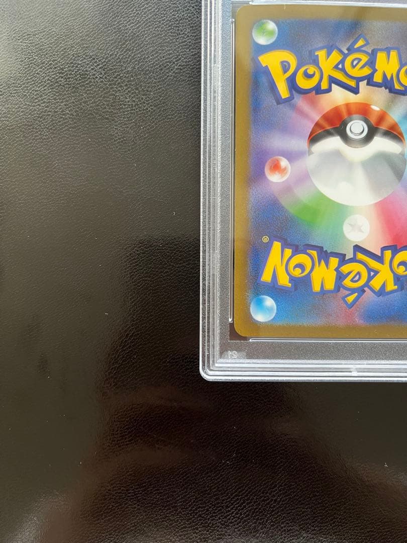 リザードン　黒炎の支配者　ex UR PSA10 ポケモンカード