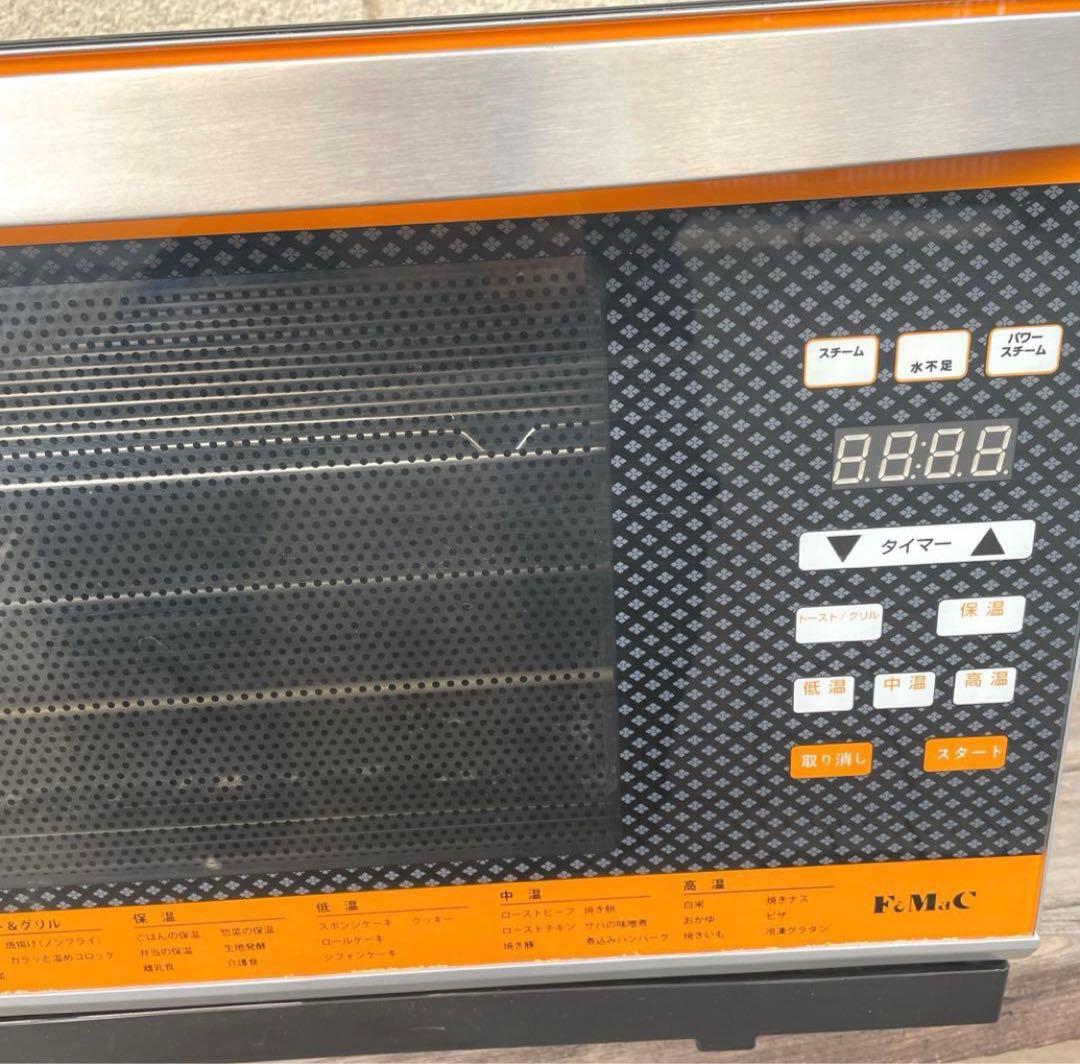 グランシェフ　スチームオーブン　ボタニックラボラトリー　ボタラボ　フォーマック