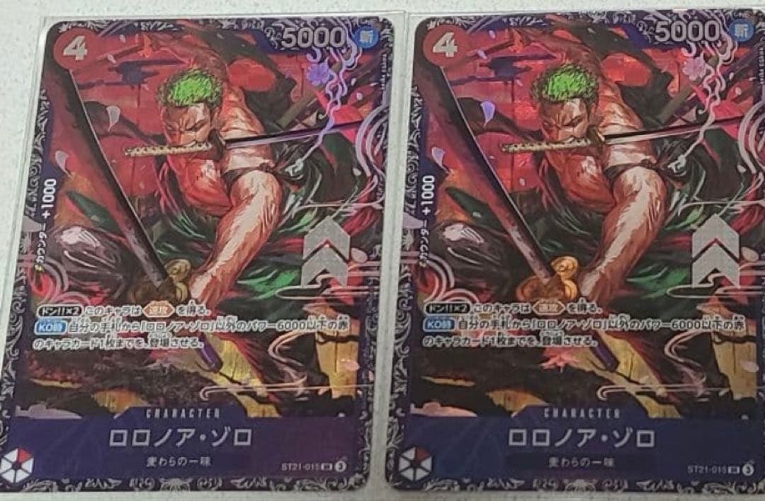 ワンピースカード ロロノア・ゾロ フラッグシップ ST21-015 未開封