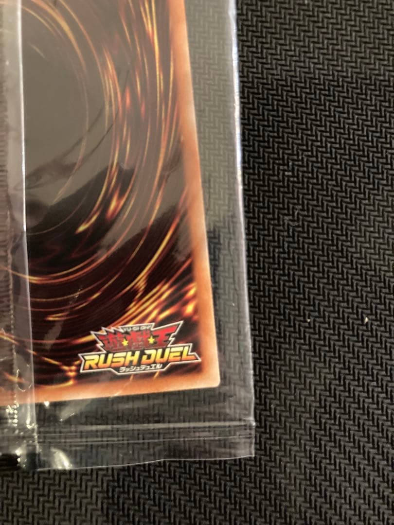 未開封　超撃龍ドラギアスターF スペシャルレッド　Special red