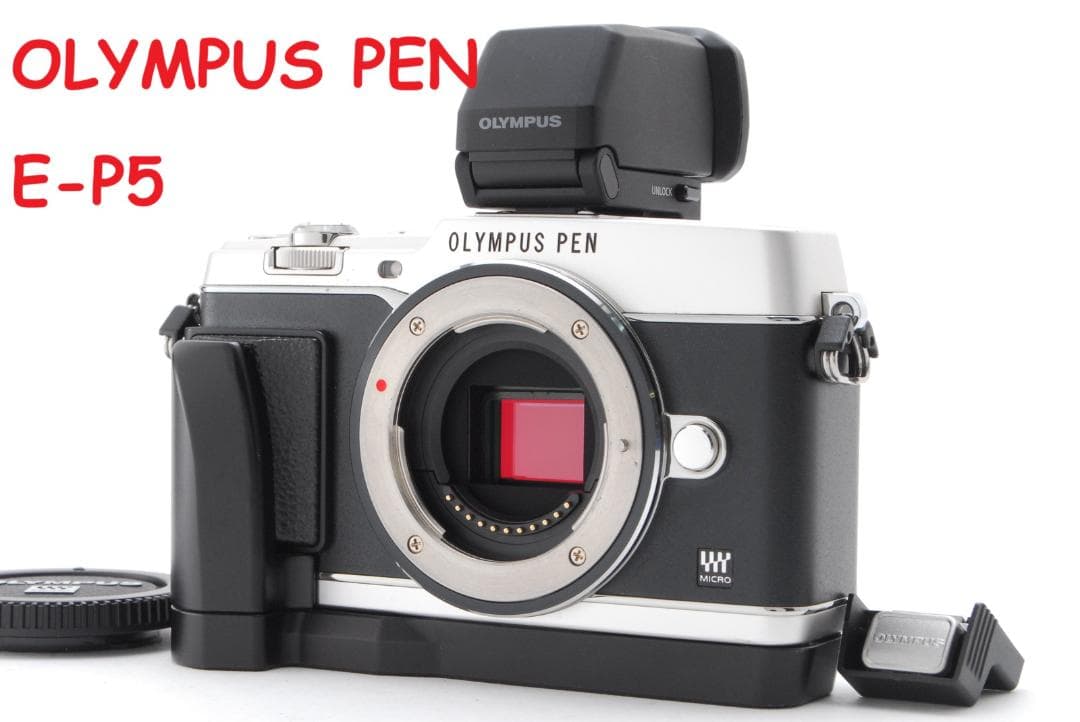 お値下げ!!〈美品＋＋〉オリンパス PEN E-P5 デジタルカメラ