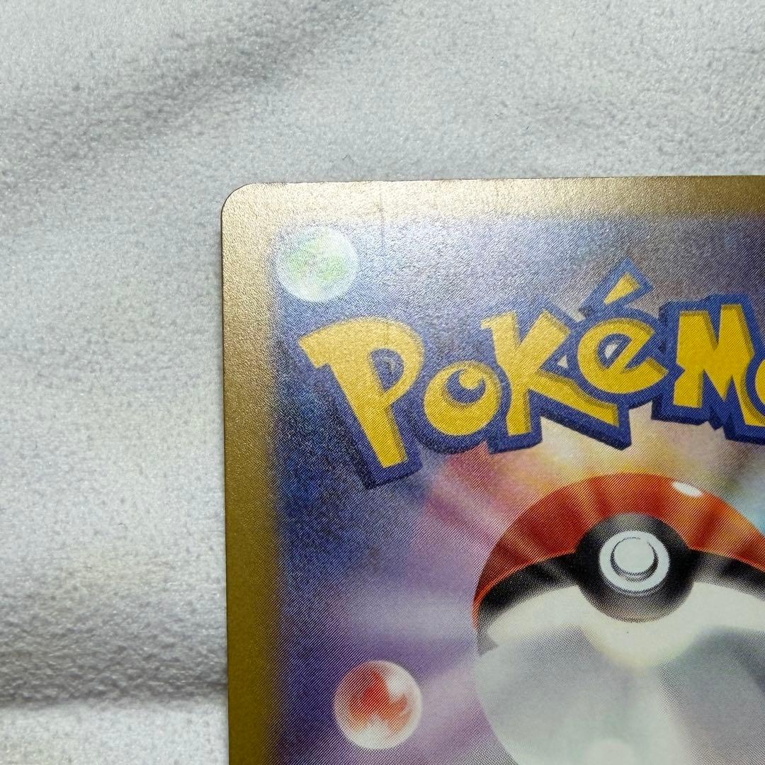 か*ん様 メガリザードンexma エラーカード　ホイルズレ