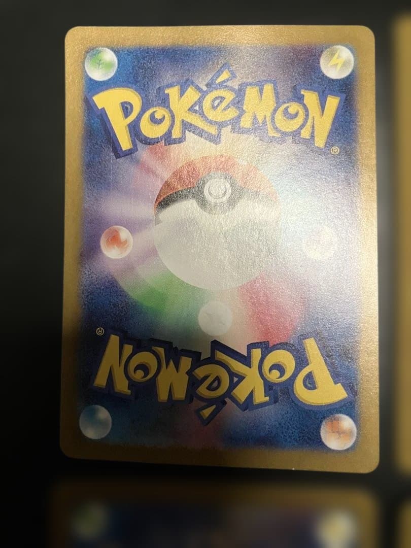 コダック　ar sv2a 175/165 6枚