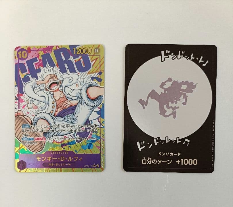 ルフィ SEC シークレットパラレル 　ニカ　ドンカード　新時代の主役