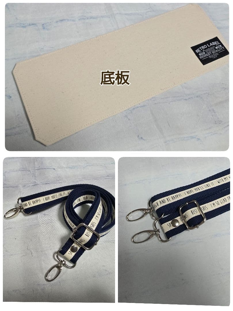 デニムリメイク 大きめ トートバッグ ❀サコッシュ❀ 底板付き