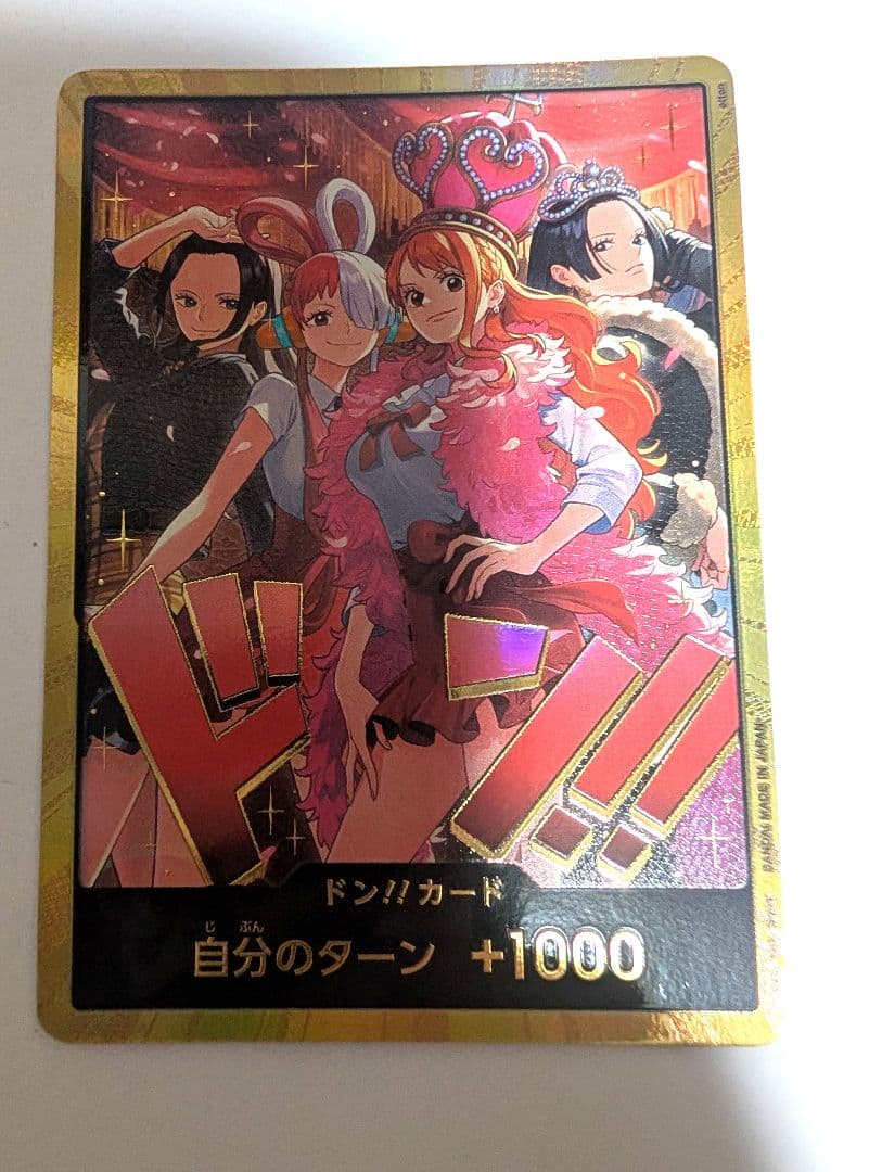 ヒロインズエディション　スペシャルセット　金ドン