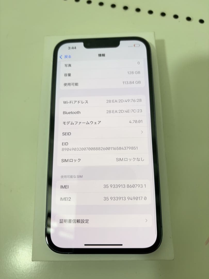 早い者勝ち　[SIMフリー]Apple iPhone 13pro 128GB