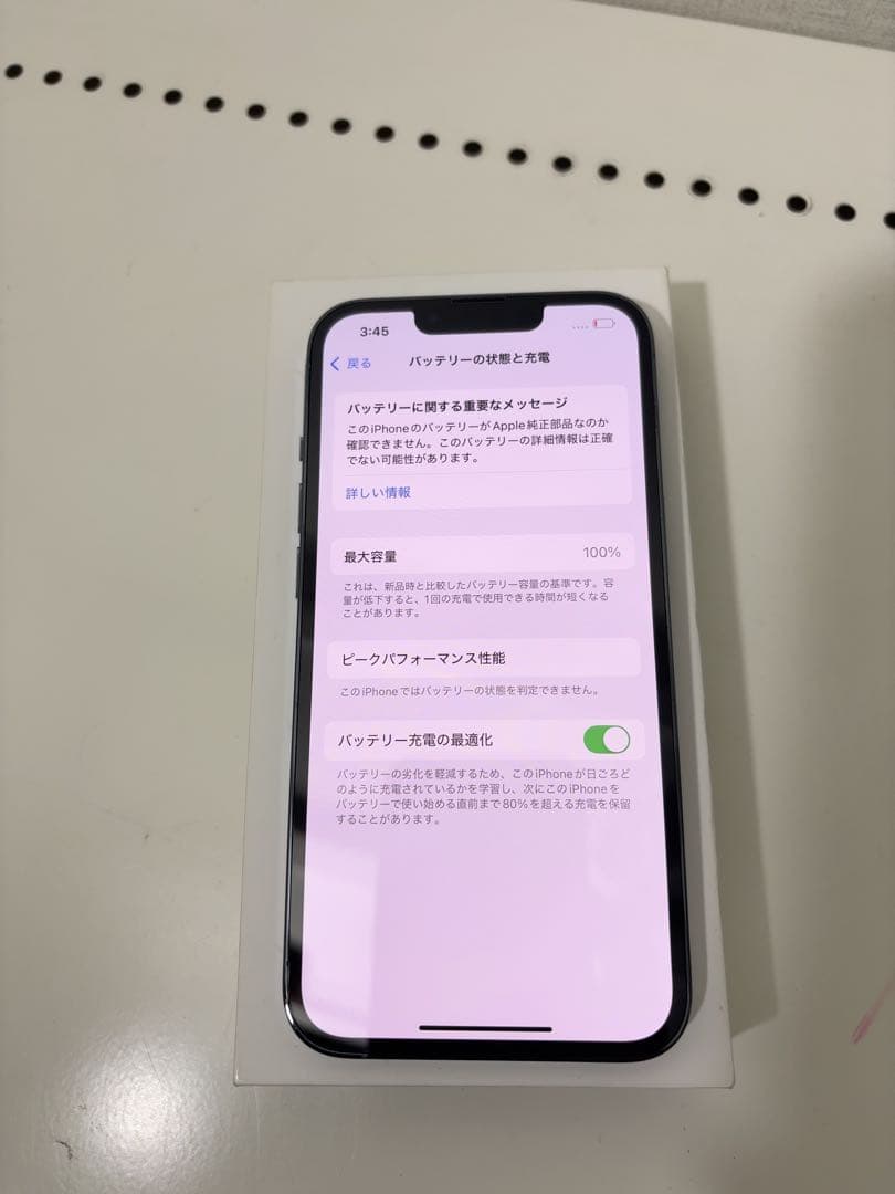 早い者勝ち　[SIMフリー]Apple iPhone 13pro 128GB
