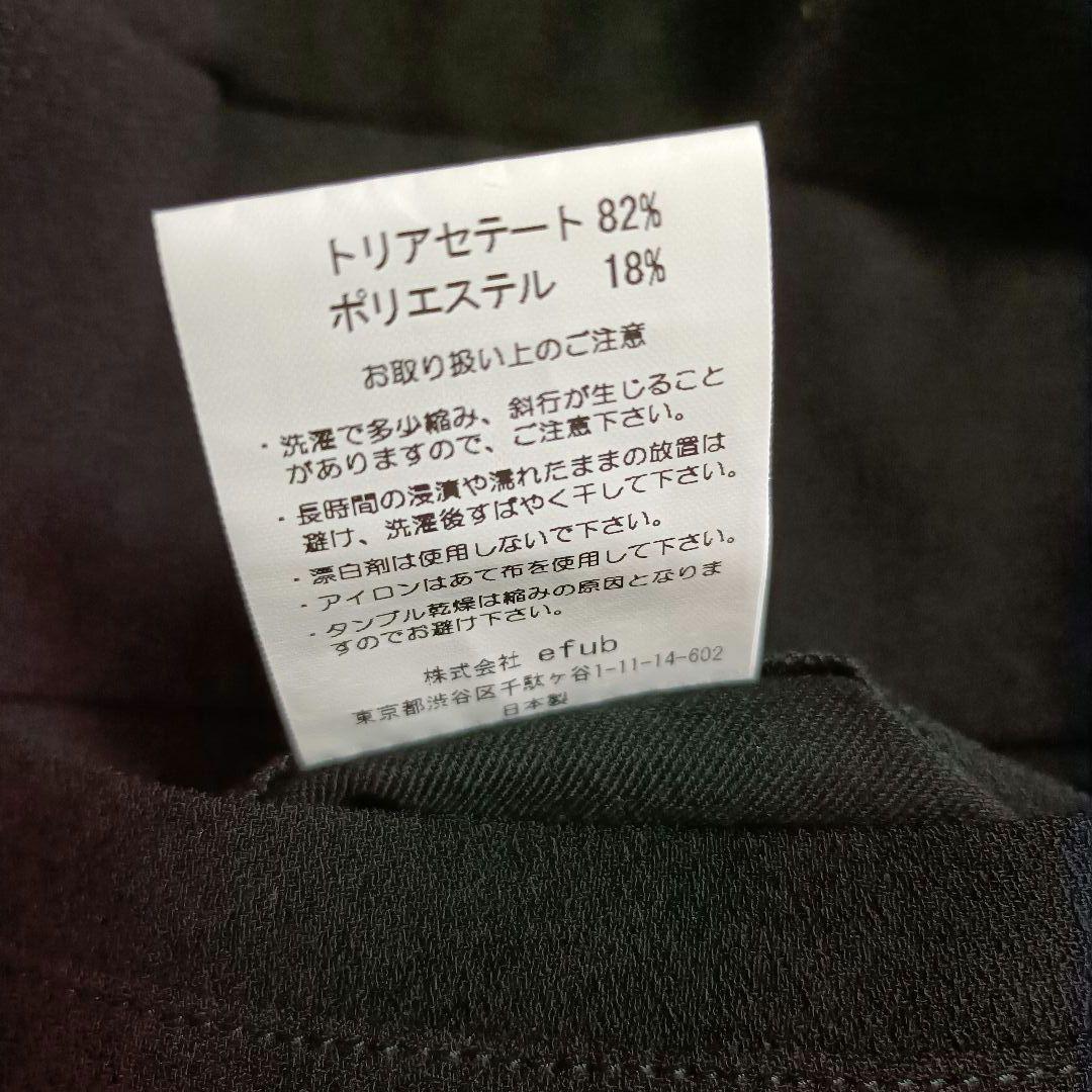 GOOD GRIEF！総ゴムイージーパンツeasy cropped pants